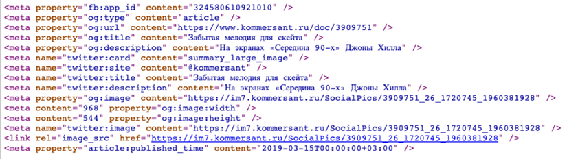 og site name что это. Смотреть фото og site name что это. Смотреть картинку og site name что это. Картинка про og site name что это. Фото og site name что это