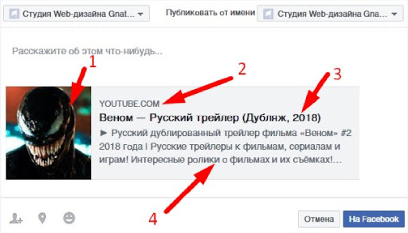 og site name что это. Смотреть фото og site name что это. Смотреть картинку og site name что это. Картинка про og site name что это. Фото og site name что это