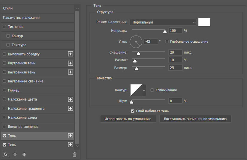 неоморфизм в фотошопе