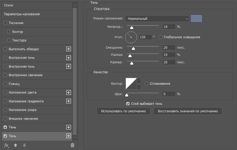 неоморфизм в фотошопе2