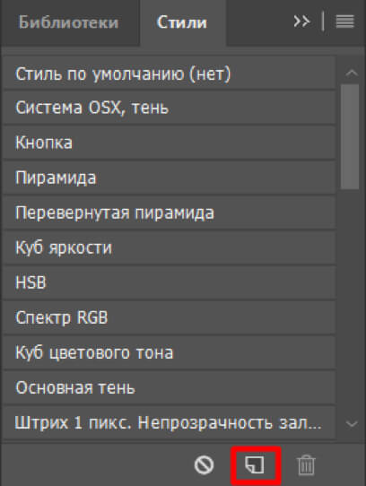 сохранить стили неоморфизма